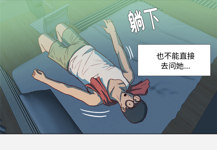 第25章：怎么会这样29
