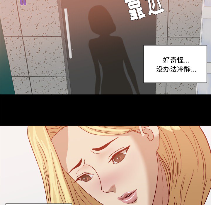 第30章：绝对不行34