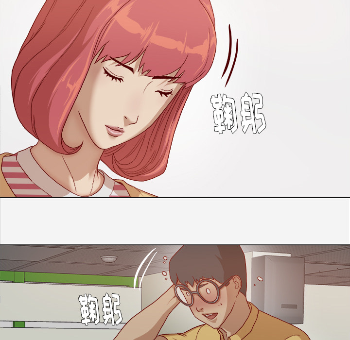 第46章：认错7