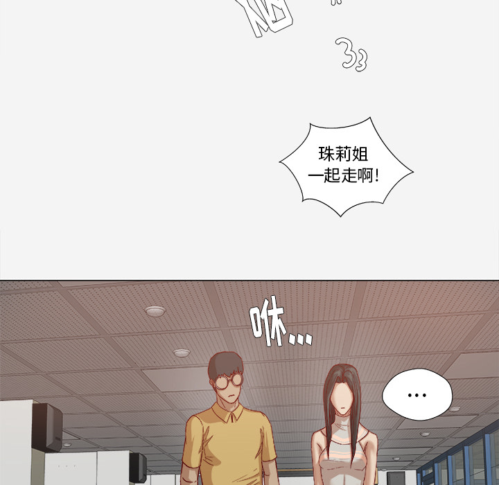 第46章：认错32