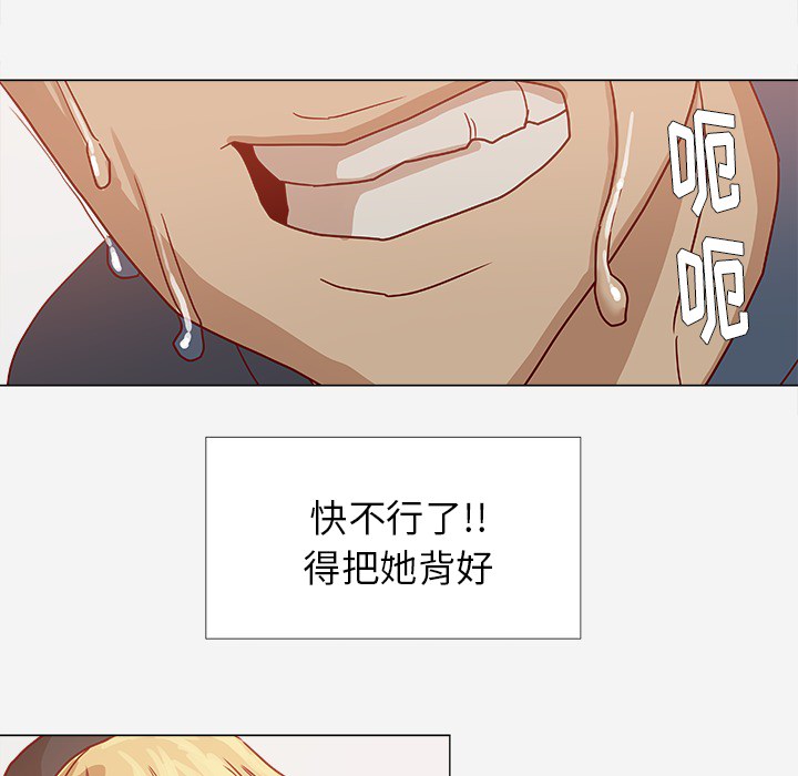 第13章：粉丝13
