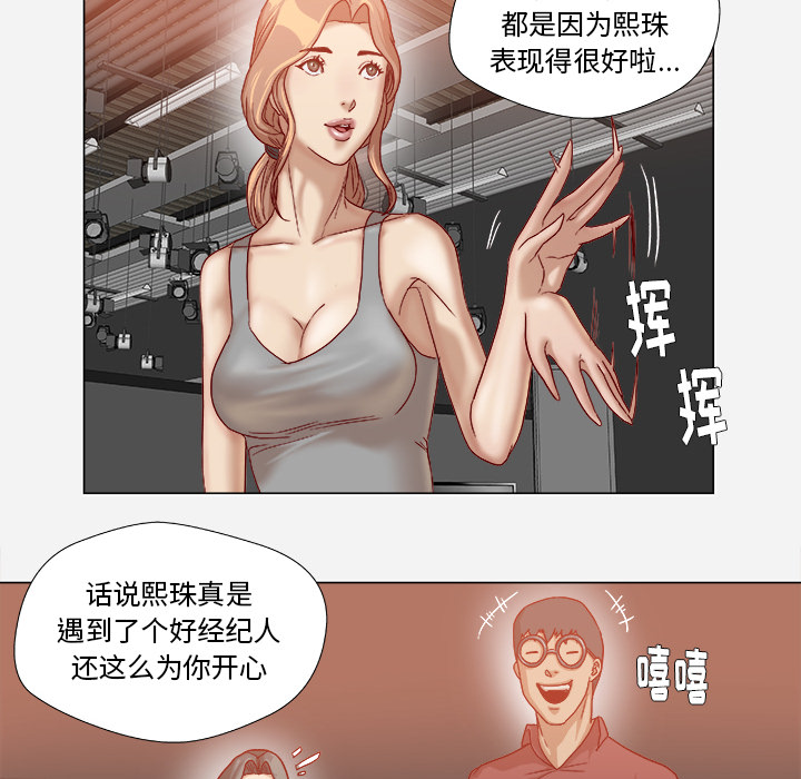 第61章：作家失踪21