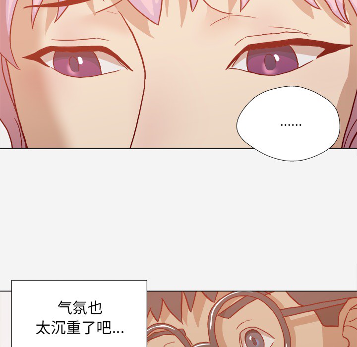 第36章：没有后遗症12