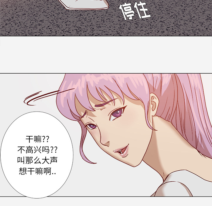 第4章：道歉18
