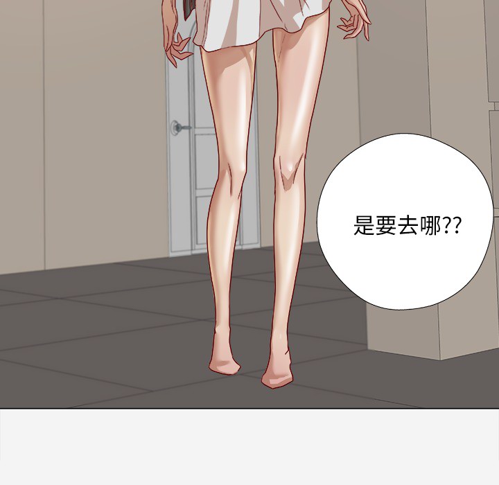 第15章：奇怪25