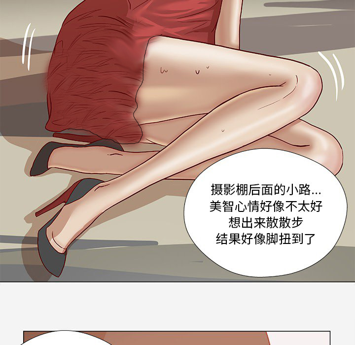 第34章：受伤了27