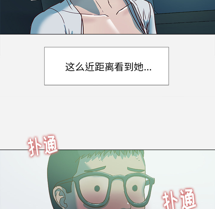 第7章：危险3