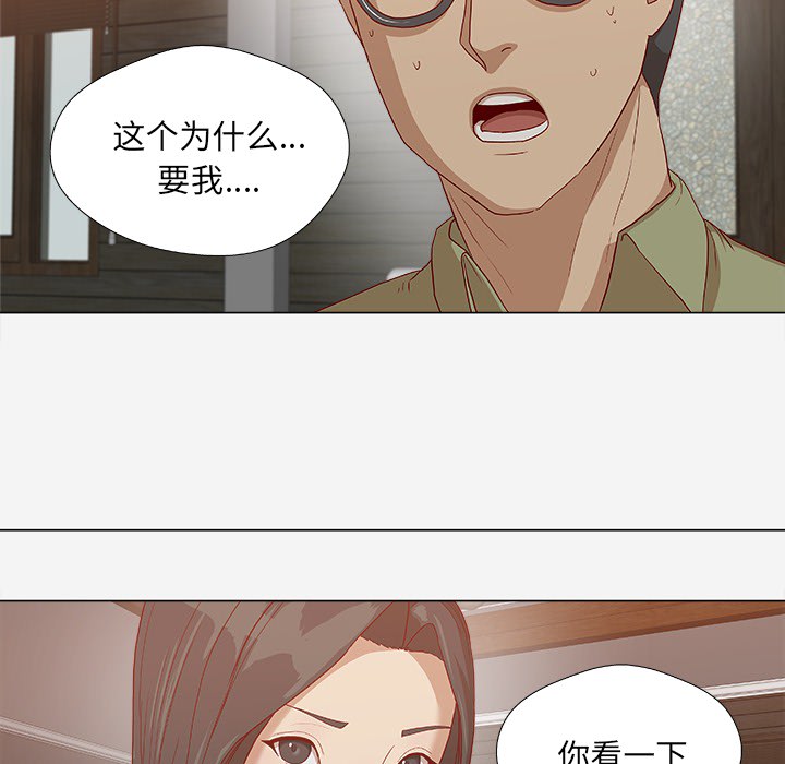 第43章：决定8