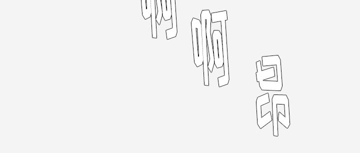 第45章：教训37