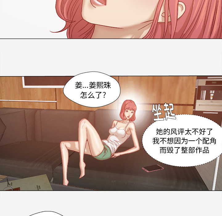 第50章：意外43