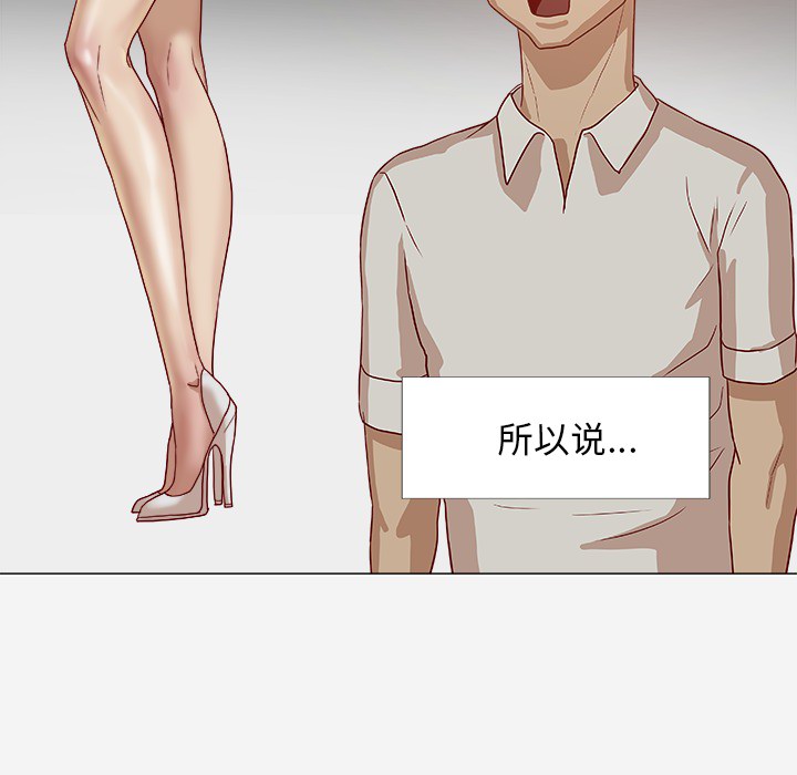 第22章：失忆了吗27