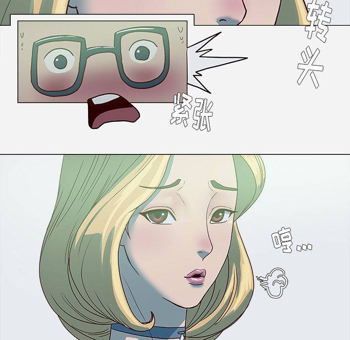 第7章：危险15
