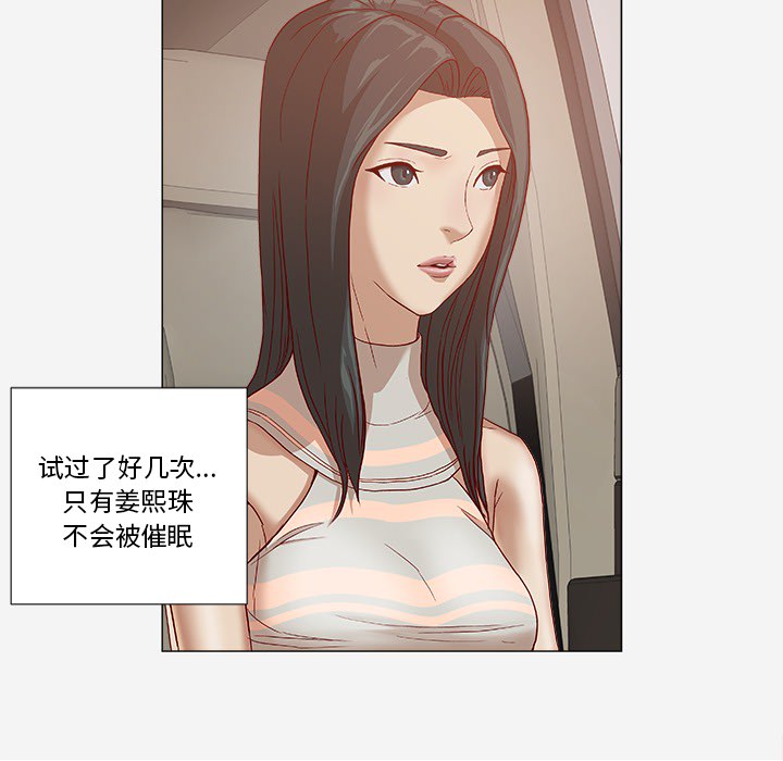 第44章：对头5