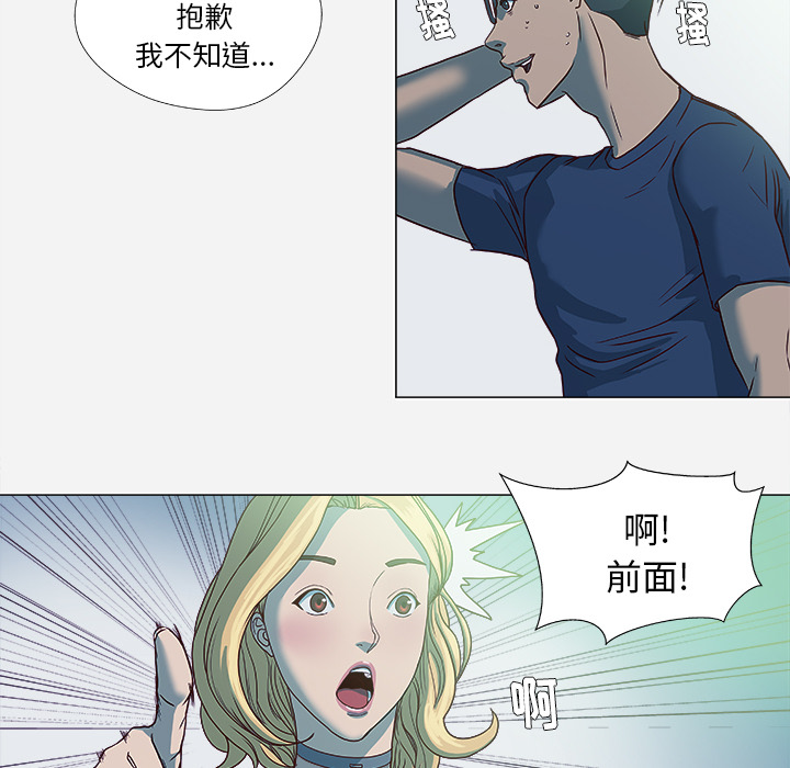 第7章：危险21