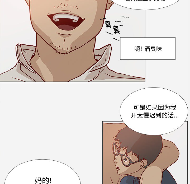 第1章：新工作21
