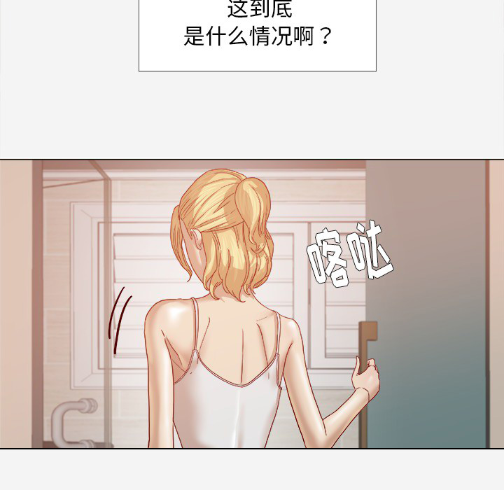第22章：失忆了吗14