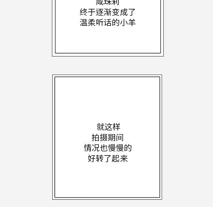 第56章：好转10