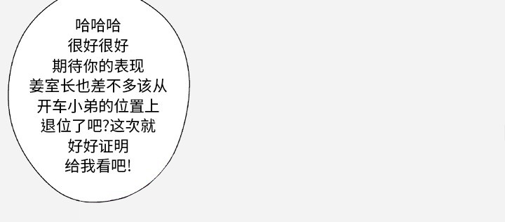 第37章：因人而异2