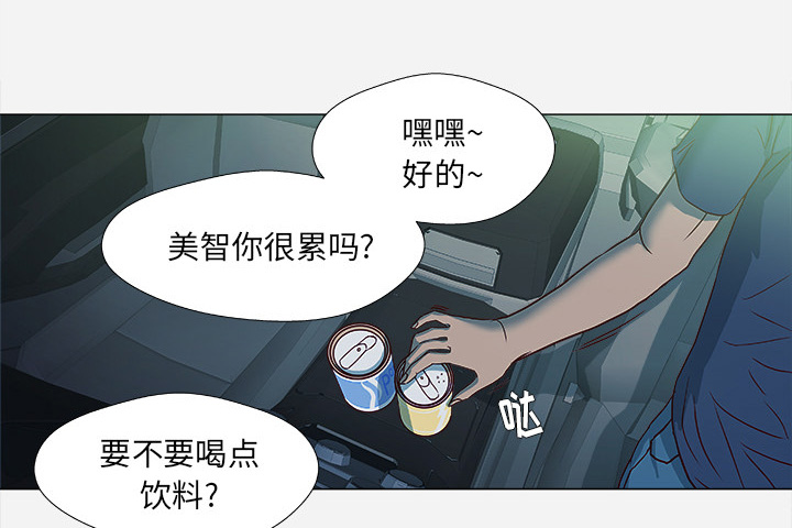第7章：危险19