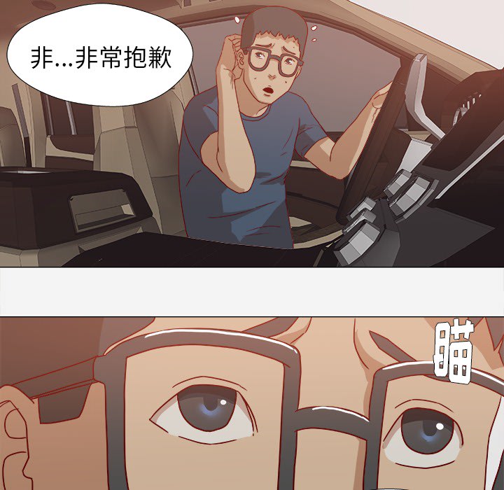 第2章：开车5