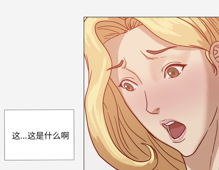 第15章：奇怪17