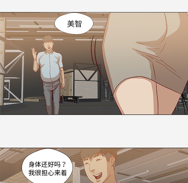 第23章：亲密的关系12