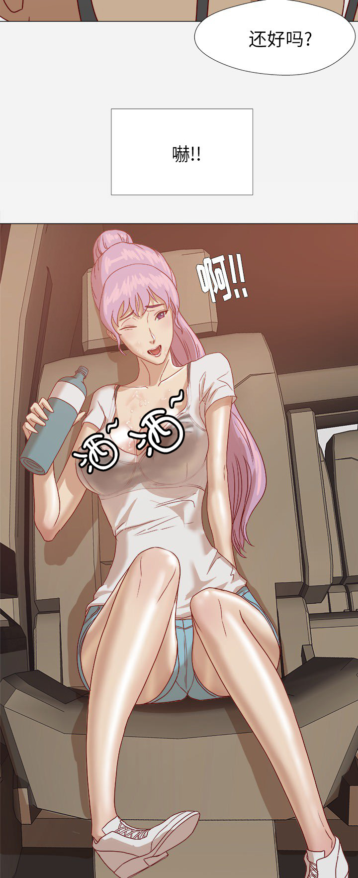 第2章：开车6