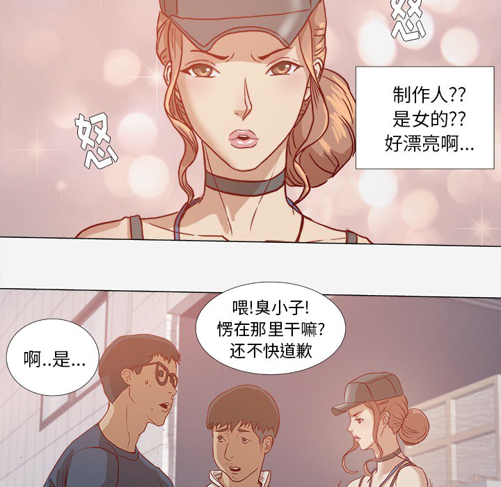 第2章：开车26