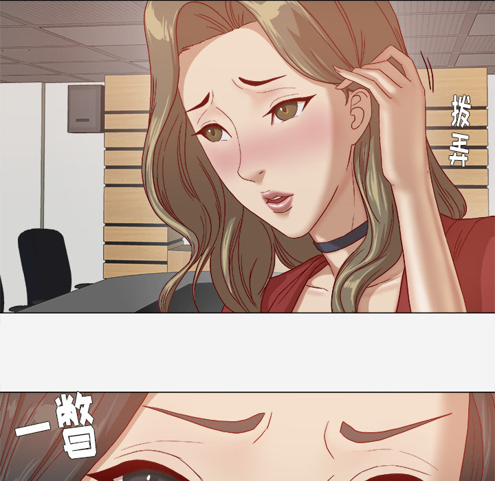 第46章：认错29