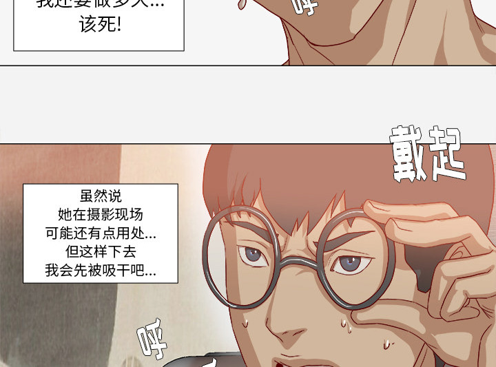 第60章：催眠33