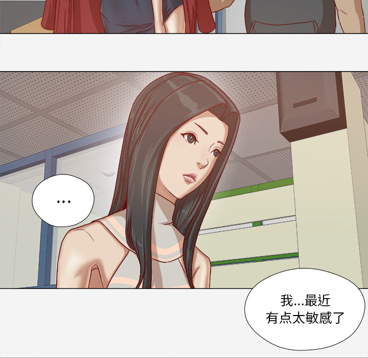 第46章：认错28