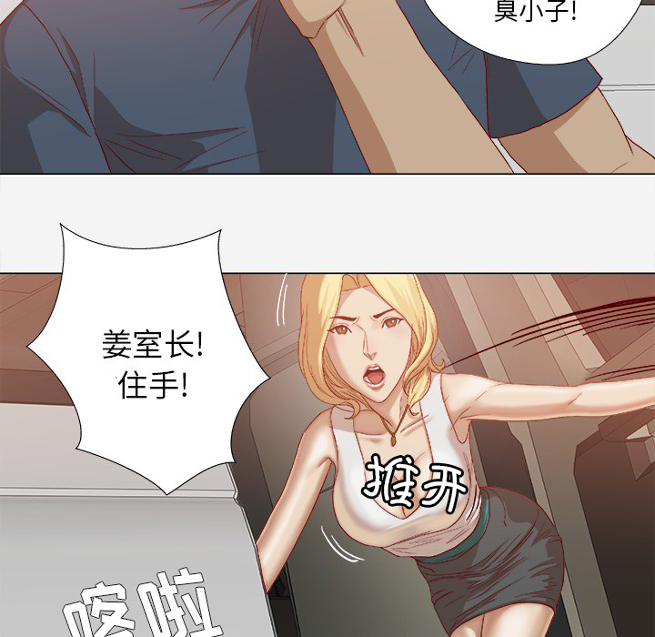 第41章：初次见面7