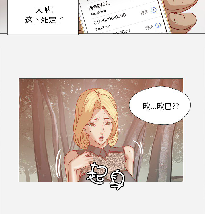 第33章：没失忆吗22
