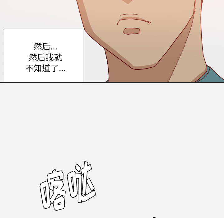 第27章：约见29