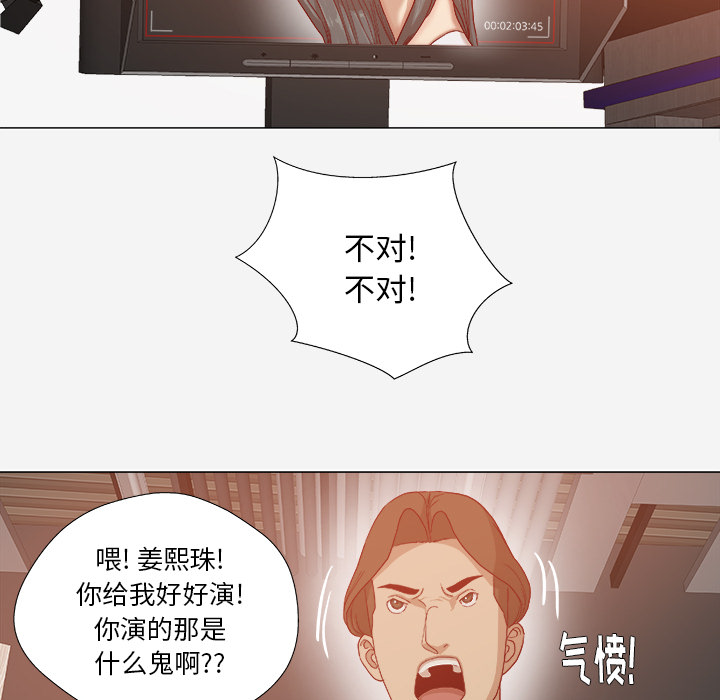 第54章：刁难3