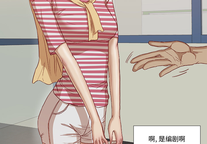 第46章：认错1