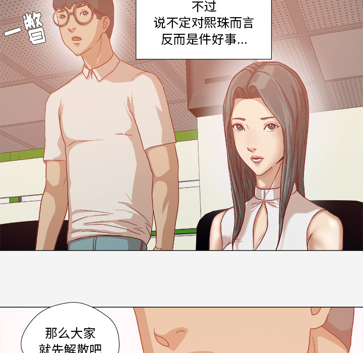 第57章：变故8