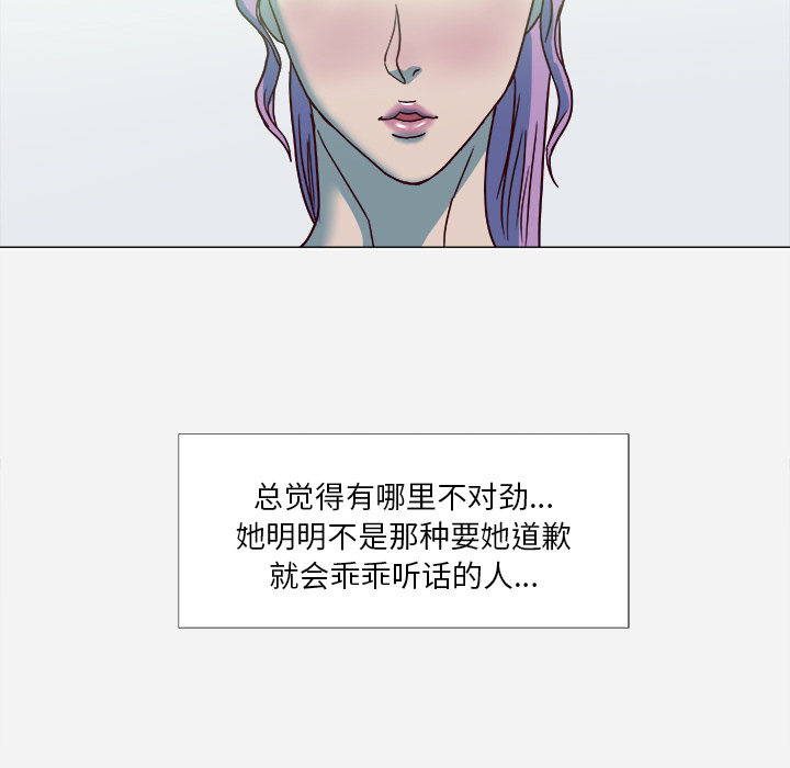 第5章：眼镜7