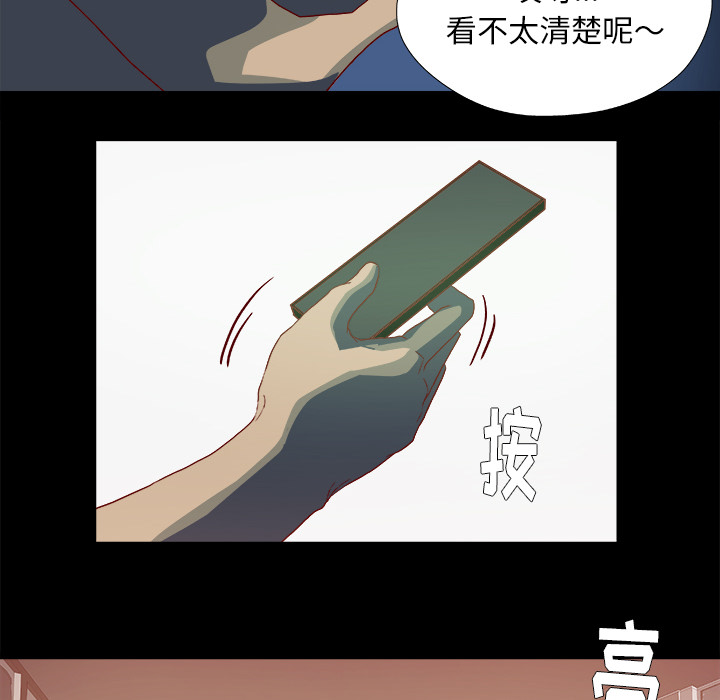 第49章：不再相信了10