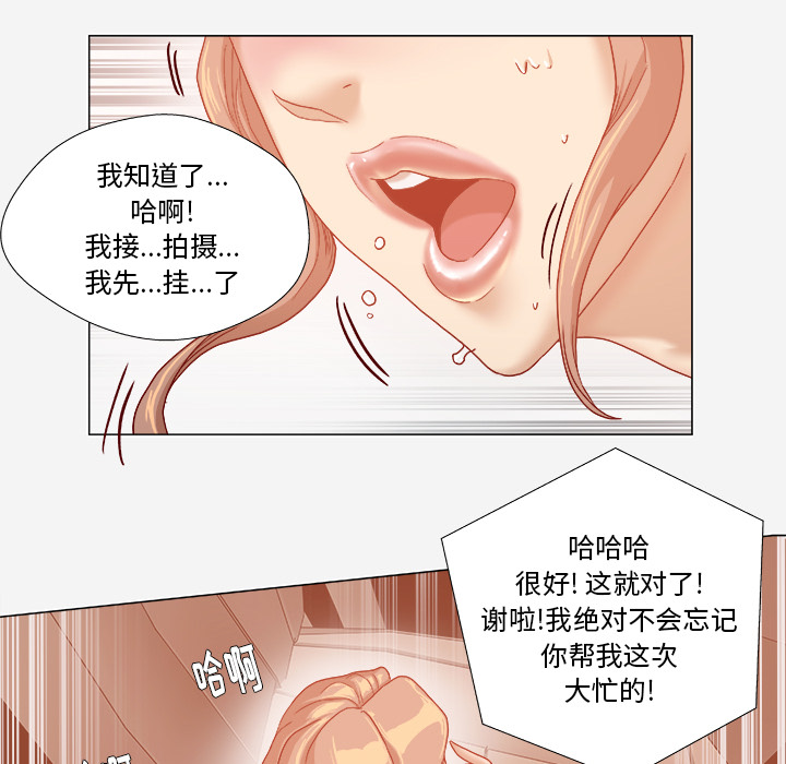 第58章：接受拍摄27