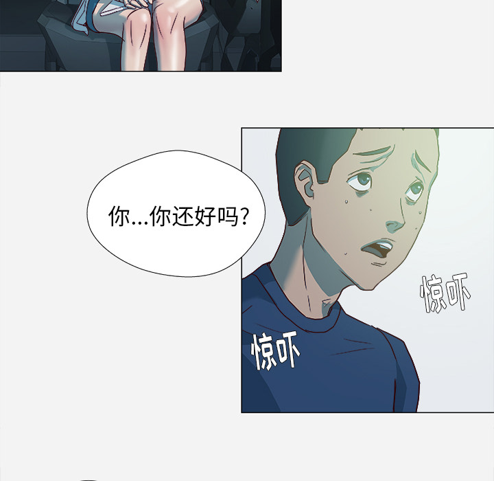 第8章：实验2