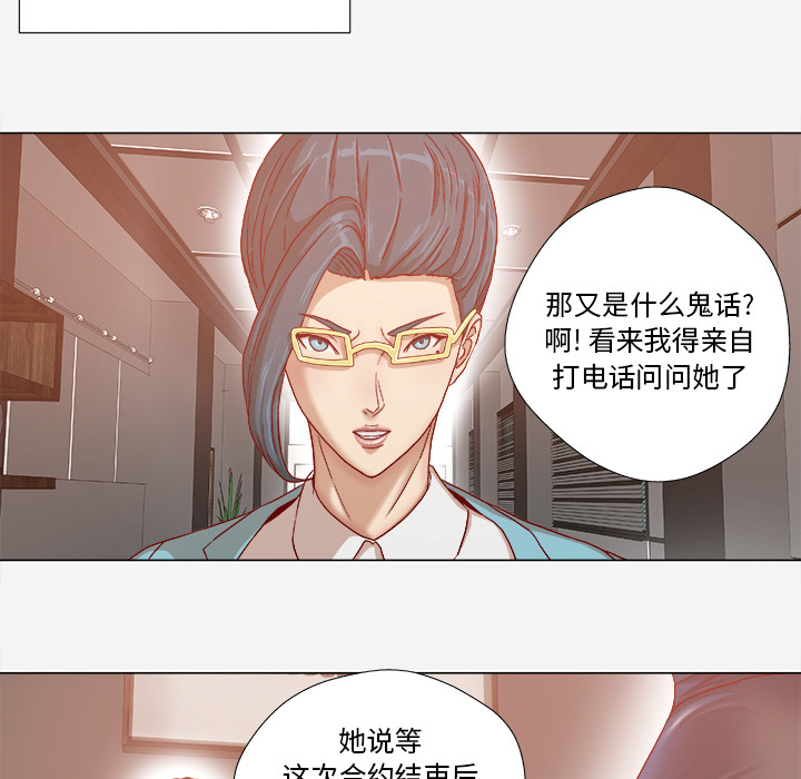 第52章：兴师问罪9