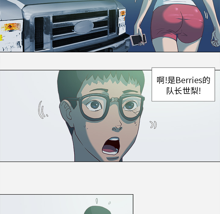 第11章：熟睡8