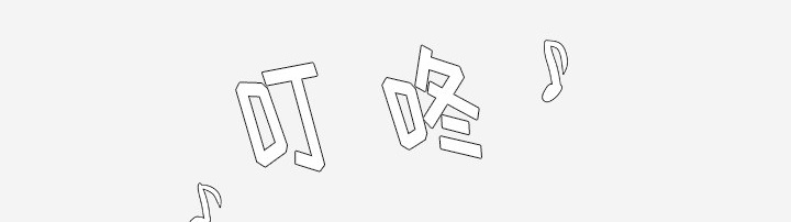 第19章：忍不住了53