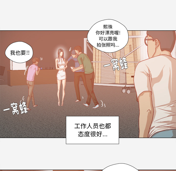 第56章：好转11