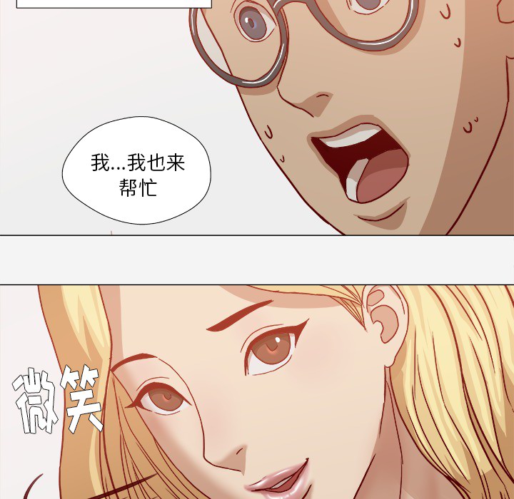 第36章：没有后遗症13