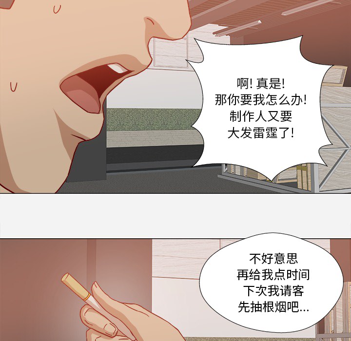 第33章：没失忆吗4