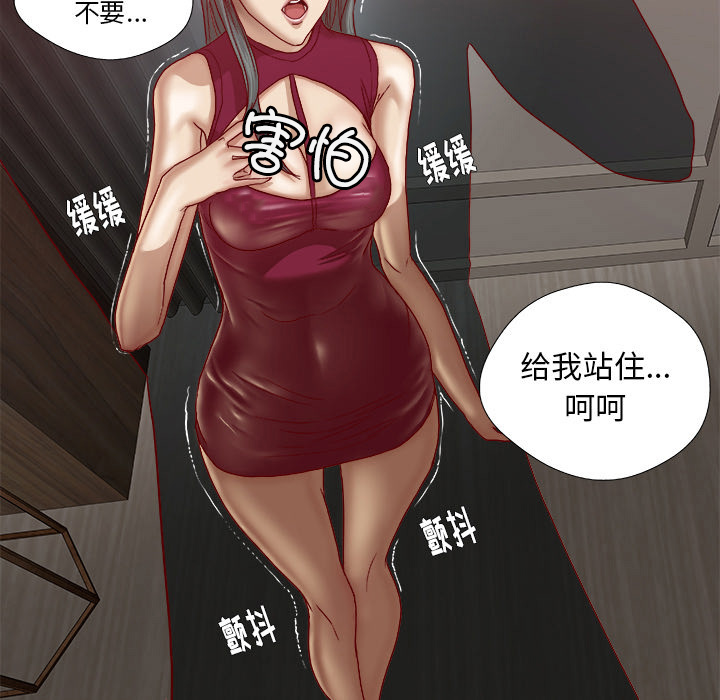第49章：不再相信了23