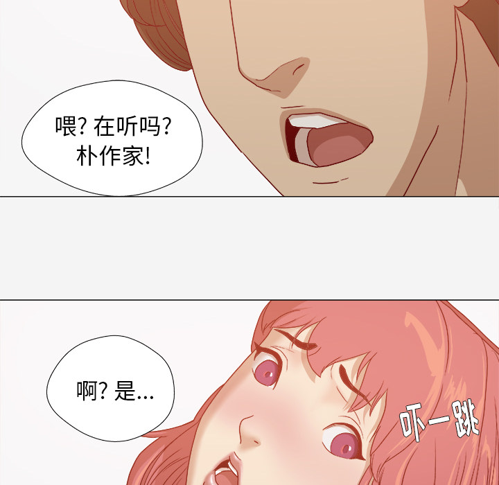 第50章：意外42