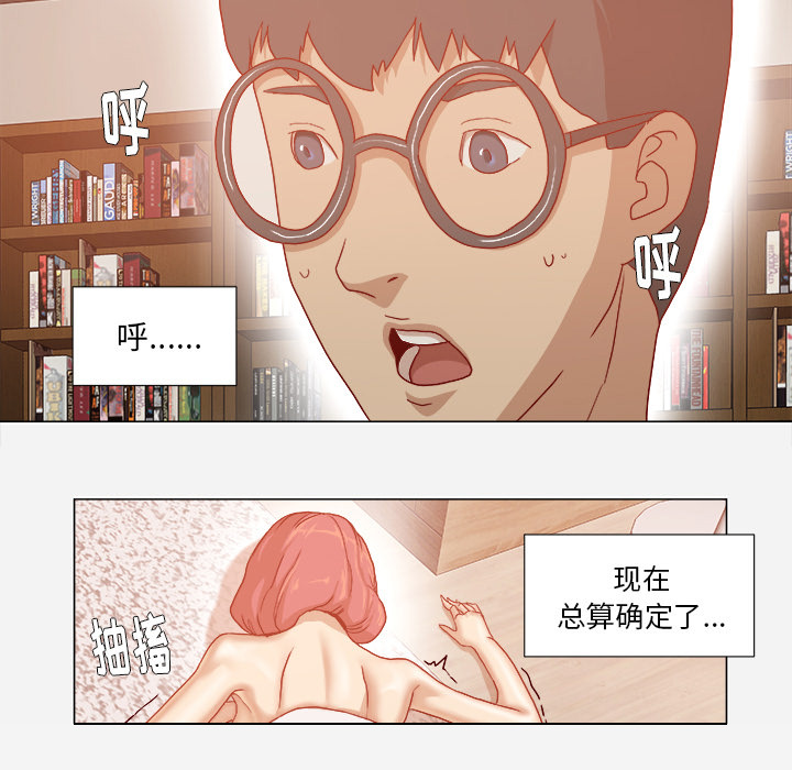 第51章：确认成功23